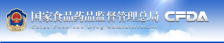仿制藥質量和療效一致性評價百問百答（第1期）