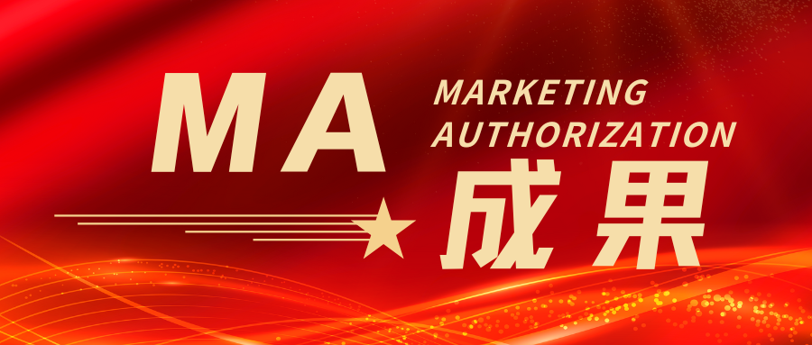 MA成果 | 奧泰康助力心腔內(nèi)超聲導(dǎo)管獲NMPA批準上市