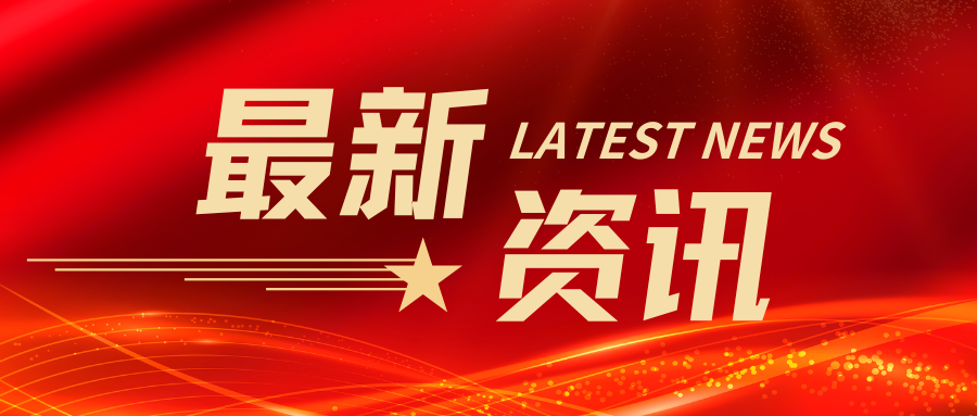 藥監(jiān)局發(fā)布脫細(xì)胞基質(zhì)軟組織創(chuàng)面修復(fù)材料產(chǎn)品注冊(cè)審查指導(dǎo)原則